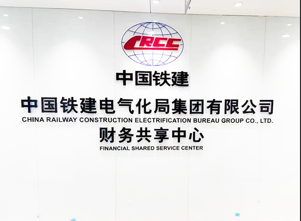 吉之美钛金柜机入驻中国铁建电气化局集团有限公司，为安全饮水保驾护航！