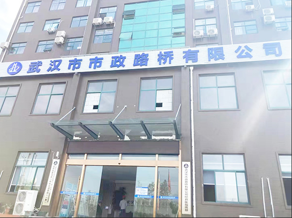 吉之美经典K系列产品入驻武汉市市政路桥有限公司，为安全饮水保驾护航！