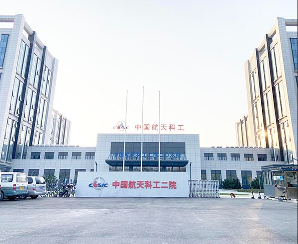 吉之美直饮机入驻中国航天科工二院，为安全饮水保驾护航！