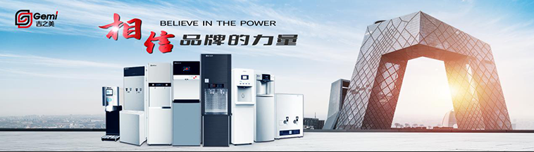 构建多场景饮水产品矩阵，吉之美打造全嵌入式饮水场景生态！