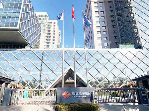 吉之美直饮机入驻国家能源集团，为安全饮水保驾护航！